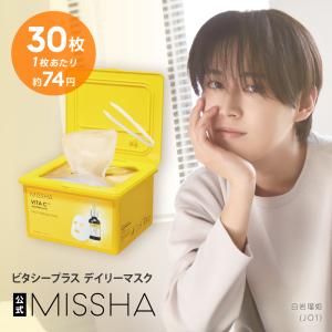 MISSHA ミシャ ビタシープラス デイリーマスク 日本処方 韓国コスメ｜ミシャ・アピュー日本公式ショップ