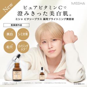 NOV（ノブ） ノブIIIバリアコンセントレイト 30g : コスメ