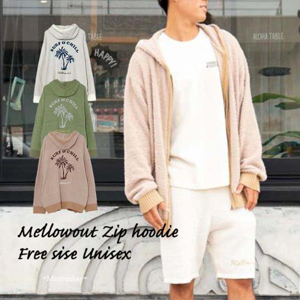 ジップアップパーカー ニットパーカー ルームウェア 部屋着 メンズ レディース モコモコ 長袖 上下...