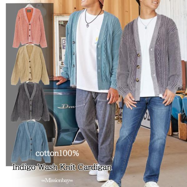 カーディガン ニット メンズ コットンニット 長袖 Vネック オルテガ柄 ゆったりした 羽織 ウォッ...