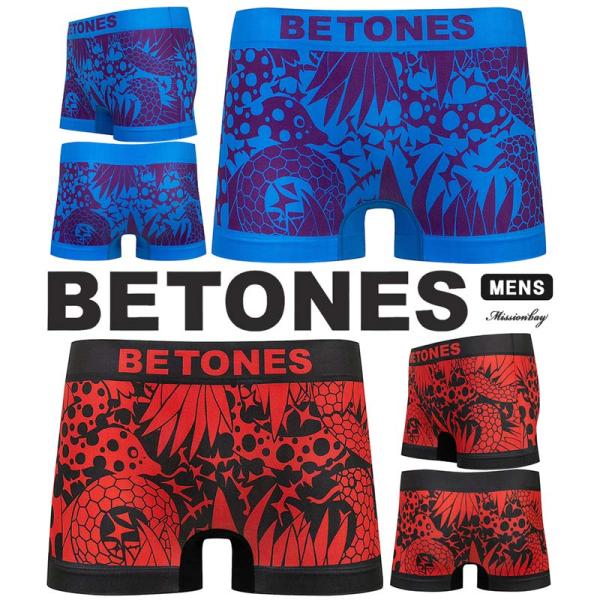 BETONESビトーンズ ナイトウェア ストレッチ ボクサーパンツ アンダーウェア スネーク 巳 吸...