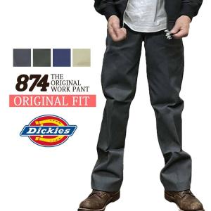 ディッキーズ 874 dickies オリジナルフィット メンズ ワークパンツ チノパン 作業着 作業服 USAモデル ストレート レングス32 イージーパンツ