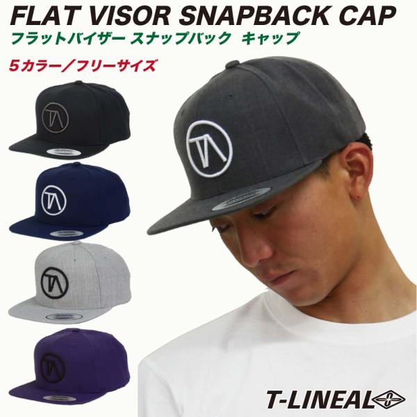 サーフブランド フラットバイザー ひらつば スナップバック サーフ系 キャップ ゴルフ CAP スト...