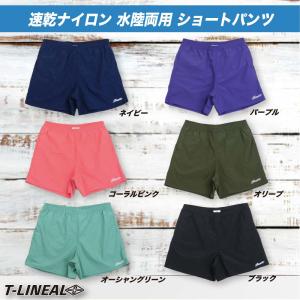 ショートパンツ メンズ 水陸両用 速乾 サーフ...の詳細画像1