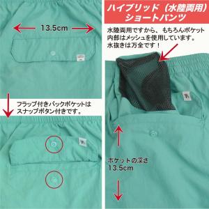 ショートパンツ メンズ 水陸両用 速乾 サーフ...の詳細画像5