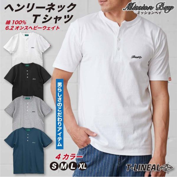 ヘンリーネック Tシャツ サーフブランド メンズ 半袖 ホワイト オリジナル 厚手 ストリート アメ...