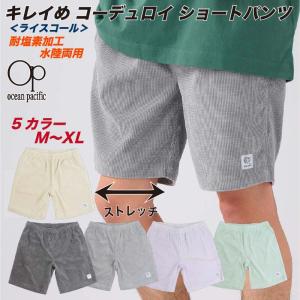 カトー（KATO'） パンツ 「KATO(カトー)」サマーコーデュロイパンツ