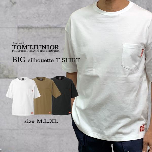 Tシャツ メンズ 半袖 カットソー ヘビーウェイト ビッグシルエット ポケットT 大きいサイズ ドロ...