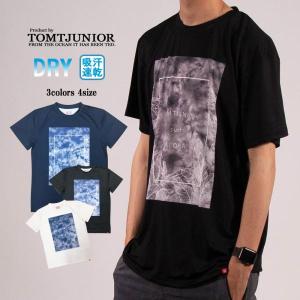 幾何学模様 総柄 Tシャツ メンズ ビッグシルエット オーバーサイス