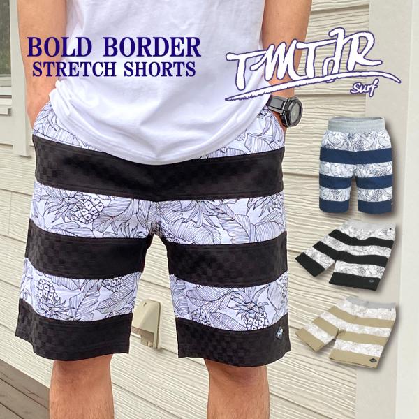 ハーフパンツ メンズ ショートパンツ ボーダーショーツ ボタニカル柄 ストレッチ 大きいサイズ 短パ...