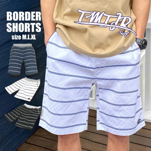 ハーフパンツ メンズ ショートパンツ 夏 ストレッチ イージーパンツ 細ボーダー ボーダー柄 ショー...