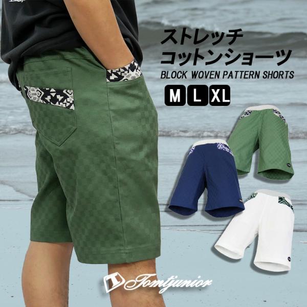 ハーフパンツ メンズ 短パン 夏 ショートパンツ ストレッチ ショーパン 半ズボン 大きいサイズ ウ...