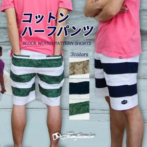 ハーフパンツ メンズ ショートパンツ 夏 ボタニカル柄 ボーダー ストレッチ 半ズボン 大きいサイズ 膝丈 ウエストゴム ストリート カジュアル サーフ系