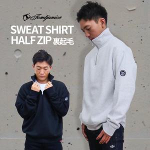 ハーフジップ スウェット メンズ トレーナー 裏...の商品画像