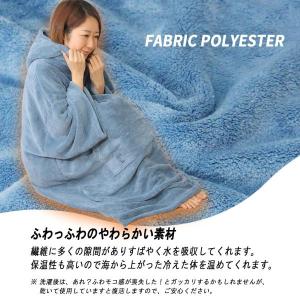 サーフポンチョ メンズ レディース お着替えポ...の詳細画像2