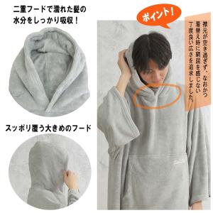サーフポンチョ メンズ レディース お着替えポ...の詳細画像4