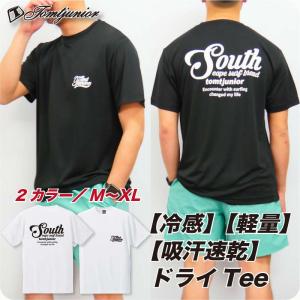 ドライTシャツ メンズ 半袖 吸汗 速乾 冷感 サーフブランド ラッシュガード 海 プール アウトドア 夏 レジャー Tシャツ プリントT 水陸両用 スポーツ｜missionbay