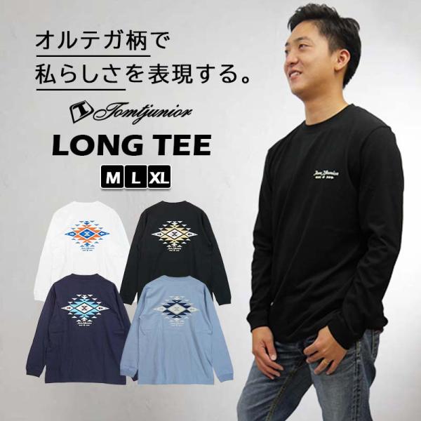 長袖T ロンT オルテガ柄 メンズ ロングt サーフブランド 長袖tシャツ ネイティブ柄 バックプリ...