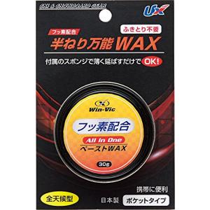 UNIX(ユニックス) スキー・スノーボード用 ワックス ペーストタイプ