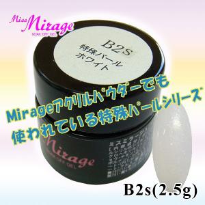 ミスミラージュB2S　特殊パールホワイト｜missmirage