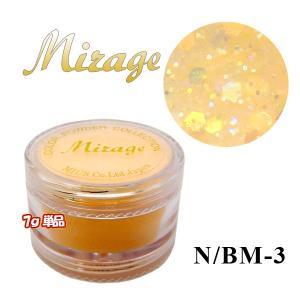 ミラージュN/BM-3 7g単品｜missmirage