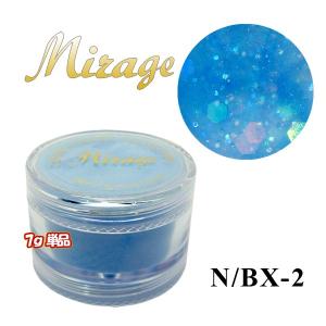 ミラージュN/BX-2 7g単品｜missmirage