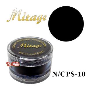 ミラージュN/CPS-10 7g単品｜missmirage