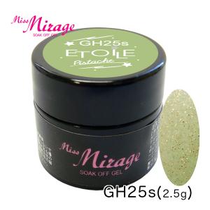 Miss Mirage GH25s 2.5g｜missmirage