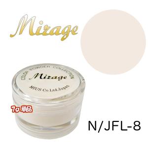 ミラージュN/JFL-8 7g単品｜missmirage