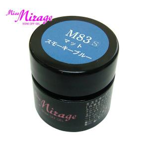 ミスミラージュM83S　マットスモーキーブルー｜missmirage