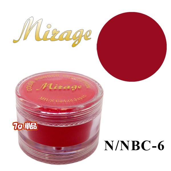 ミラージュN/NBC-6 7g単品