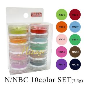 ミラージュN/WPG 10色セット : スカットーラ - 通販 - Yahoo!ショッピング