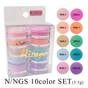 ミラージュN/WPG 10色セット : スカットーラ - 通販 - Yahoo!ショッピング