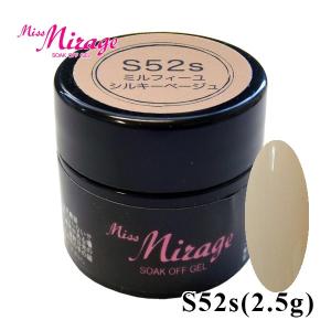 Miss Mirage S52s ミルフィーユシルキーベージュ 2.5g｜missmirage