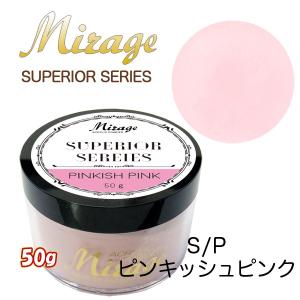 ミラージュ　スペリオールシリーズ S/Pピンキッシュピンク 50g｜missmirage