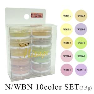 ミラージュN/WPG 10色セット : スカットーラ - 通販 - Yahoo!ショッピング