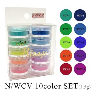 ミラージュN/WPG 10色セット : スカットーラ - 通販 - Yahoo!ショッピング