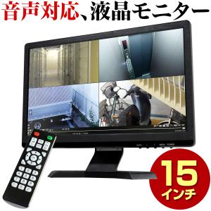 ITPROTECH(アイティプロテック) LCD15HCR-IPS 15.6型マルチ液晶