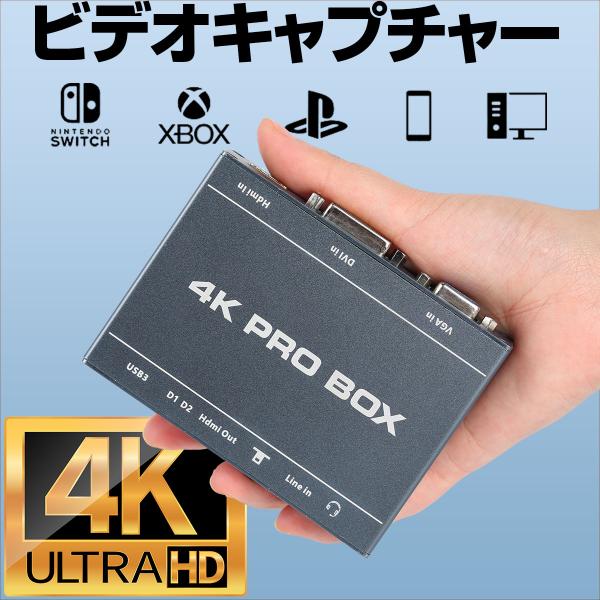 ビデオキャプチャーボード ビデオキャプチャー 4K HDMI USB 1080P 60fps Swi...