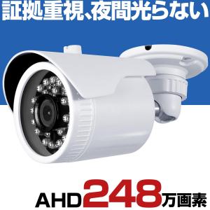 Q-CV460D-3 SJ 防犯カメラ ホワイト　TOA Q-CV460D-3 SJ 防犯カメラ ホワイト TOA 商品データダウンロード:屋外