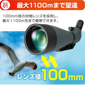 望遠鏡 フィールド スコープ 100mm 75...の詳細画像4