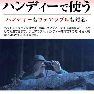 暗視スコープ 300m 4K 830万画素 暗...の詳細画像4