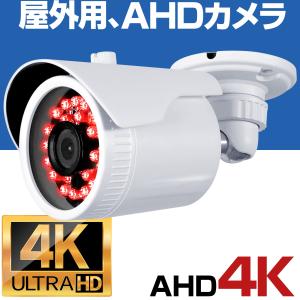Swann セキュリティカメラ 8CH 4K DVRシステム 防犯カメラ 2TB Full HD