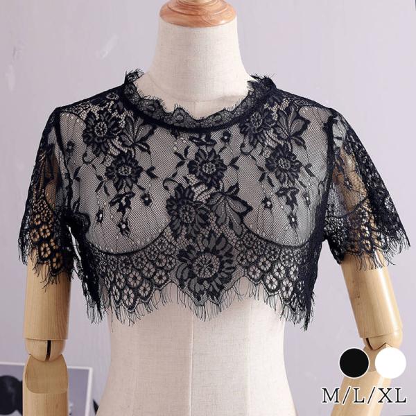 ドレスアレンジ ウェディングボレロ ウエディングボレロ ショール 半袖 羽織 レース 花嫁 結婚式 ...