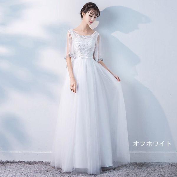 ロングドレス カラードレス パーティードレス 発表会 大きいサイズ 結婚式 ワンピース 二次会 ドレ...