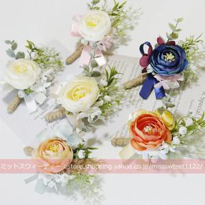 6色 ブートニア リストブーケ 二次会 結婚式 ウェディング 花嫁 新郎