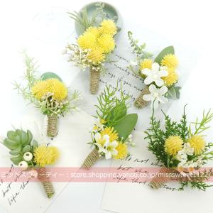 ブートニア リストブーケ ヘッドドレス 二次会 結婚式 ウェディング