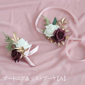 ブーケ 造花 ウェディングブーケ ブートニア ...の詳細画像5