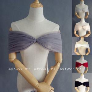 ショール 6色 結婚式 花嫁 披露宴 二次会 ブライダル