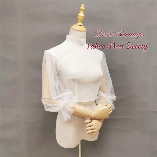 ブライダル ボレロ チュールインナー 結婚式 レース ウエディングボレロ チュール 花嫁 ウェディン...